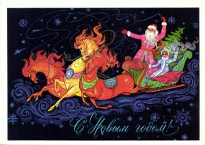 С Новым годом 1976 г. ― Лучший магазин по коллекционированию pugachev-studio.ru