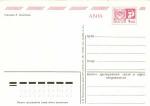 С Новым годом 1976 г.