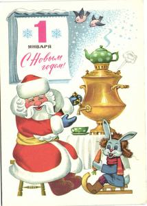 С Новым годом 1976 г. ― Лучший магазин по коллекционированию pugachev-studio.ru