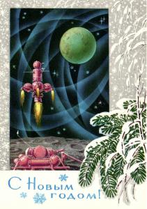 С Новым годом 1972 г. ― Лучший магазин по коллекционированию pugachev-studio.ru