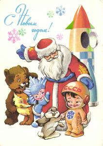 С Новым годом 1978 г. ― Лучший магазин по коллекционированию pugachev-studio.ru