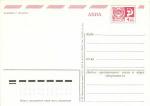 С Новым годом 1979 г.