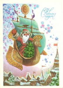 С Новым годом 1989 г. ― Лучший магазин по коллекционированию pugachev-studio.ru