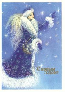 С Новым годом 1988 г. ― Лучший магазин по коллекционированию pugachev-studio.ru