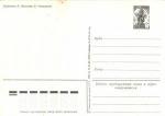 С Новым годом 1980 г.