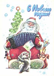 С Новым годом 1980 г. ― Лучший магазин по коллекционированию pugachev-studio.ru