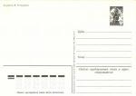С Новым годом 1980 г.