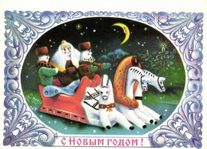 С Новым годом 1985 г. ― Лучший магазин по коллекционированию pugachev-studio.ru