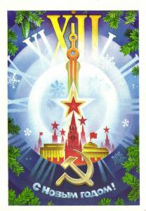 С Новым годом 1984 г. ― Лучший магазин по коллекционированию pugachev-studio.ru