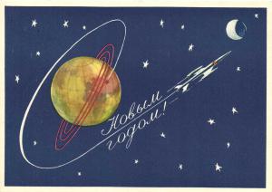 С Новым годом 1959 г. ― Лучший магазин по коллекционированию pugachev-studio.ru