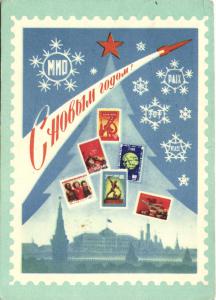 С Новым годом 1960 г. ― Лучший магазин по коллекционированию pugachev-studio.ru