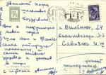 С Новым годом 1960 г.
