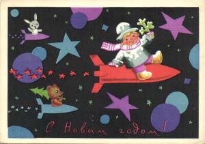 С Новым годом 1966 г. ― Лучший магазин по коллекционированию pugachev-studio.ru