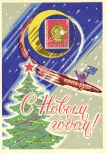 С Новым годом 1964 г. ― Лучший магазин по коллекционированию pugachev-studio.ru