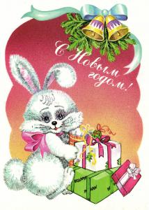 С Новым годом 1997 г. ― Лучший магазин по коллекционированию pugachev-studio.ru