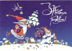 С Новым годом 1999 г. ― Лучший магазин по коллекционированию pugachev-studio.ru