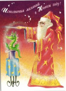 С Новым годом 1999 г. ― Лучший магазин по коллекционированию pugachev-studio.ru