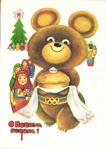С Новым годом 1978 г. ― Лучший магазин по коллекционированию pugachev-studio.ru