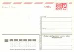 С Новым годом 1978 г.