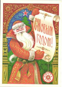 С Новым годом 1978 г. ― Лучший магазин по коллекционированию pugachev-studio.ru