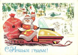 С Новым годом 1979 г. ― Лучший магазин по коллекционированию pugachev-studio.ru