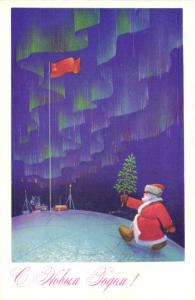 С Новым годом 1979 г. ― Лучший магазин по коллекционированию pugachev-studio.ru