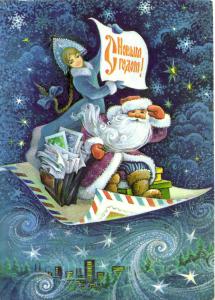 С Новым годом 1979 г. ― Лучший магазин по коллекционированию pugachev-studio.ru
