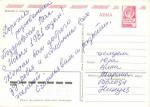 С Новым годом 1979 г.