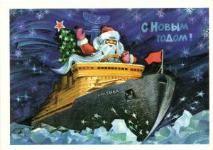 С Новым годом 1979 г. ― Лучший магазин по коллекционированию pugachev-studio.ru