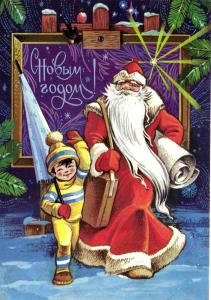 С Новым годом 1979 г. ― Лучший магазин по коллекционированию pugachev-studio.ru