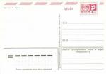 С Новым годом 1979 г.