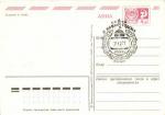 С Новым годом 1977 г.