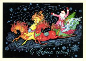 С Новым годом 1975 г. ― Лучший магазин по коллекционированию pugachev-studio.ru