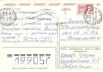 С Новым годом 1975 г.