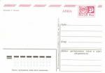 С Новым годом 1975 г.