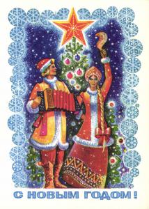 С Новым годом 1975 г. ― Лучший магазин по коллекционированию pugachev-studio.ru