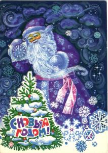 С Новым годом 1975 г. ― Лучший магазин по коллекционированию pugachev-studio.ru