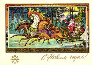 С Новым годом 1975 г. ― Лучший магазин по коллекционированию pugachev-studio.ru