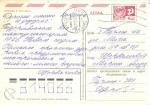 С Новым годом 1975 г.