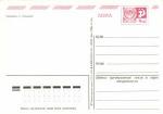 С Новым годом 1975 г.