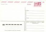 С Новым годом 1974 г.