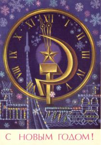 С Новым годом 1973 г. ― Лучший магазин по коллекционированию pugachev-studio.ru
