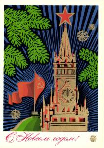 С Новым годом 1973 г. ― Лучший магазин по коллекционированию pugachev-studio.ru