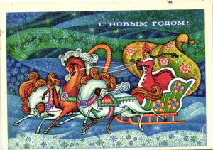 С Новым годом 1973 г. ― Лучший магазин по коллекционированию pugachev-studio.ru