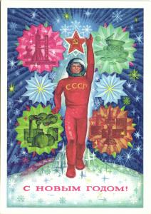 С Новым годом 1973 г. ― Лучший магазин по коллекционированию pugachev-studio.ru