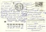 С Новым годом 1972 г.