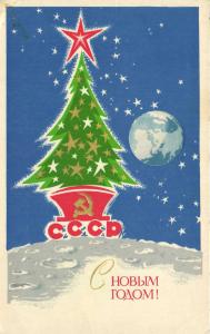 С Новым годом 1971 г. ― Лучший магазин по коллекционированию pugachev-studio.ru