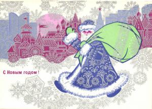 С Новым годом 1971 г. ― Лучший магазин по коллекционированию pugachev-studio.ru