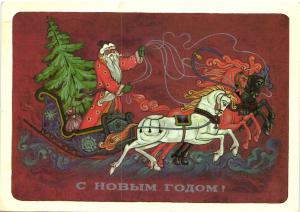 С Новым годом 1981 г. ― Лучший магазин по коллекционированию pugachev-studio.ru