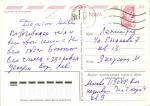 С Новым годом 1981 г.
